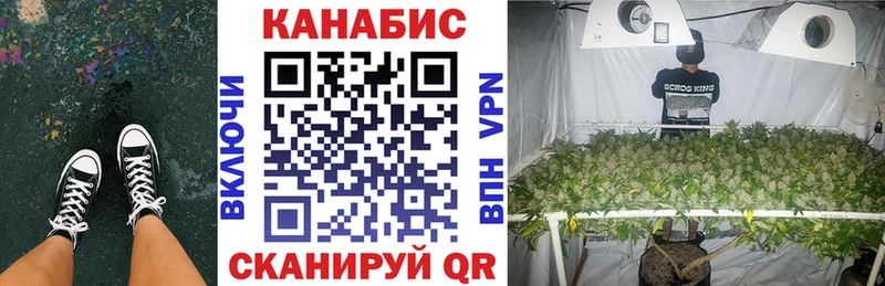 Канабис Ногинск