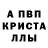 Alfa_PVP мука McRinato90