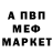 МДМА кристаллы T Davenport