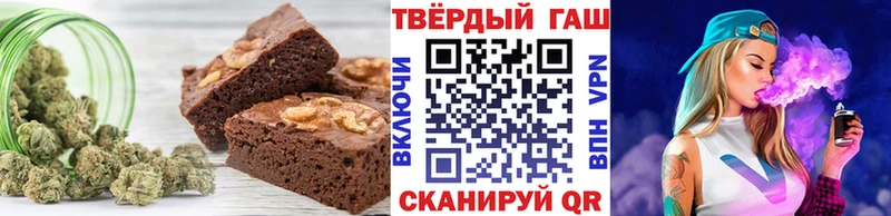 Купить где  Ногинск  Еда ТГК марихуана 