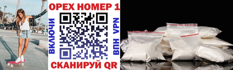 Cocaine VHQ  Купить  Ногинск 