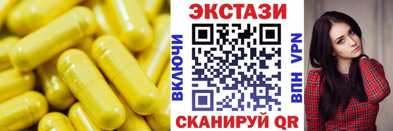 Купить  Ногинск  Экстази бентли 