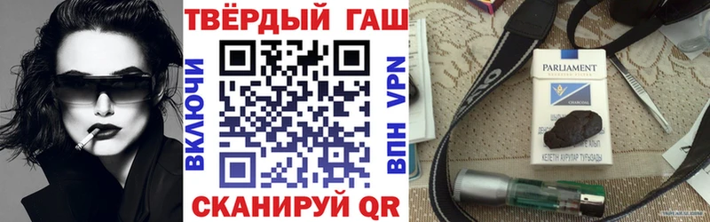 Купить закладки  Ногинск  ГАШ Изолятор 