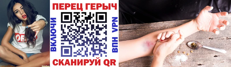 Купить где  Ногинск  ГЕРОИН Heroin 