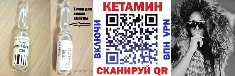 Купить  Ногинск  Кетамин ketamine