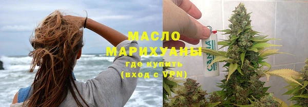 мяу мяу кристалл Зерноград