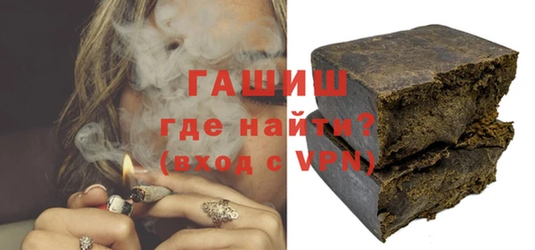 мяу мяу кристалл Зерноград