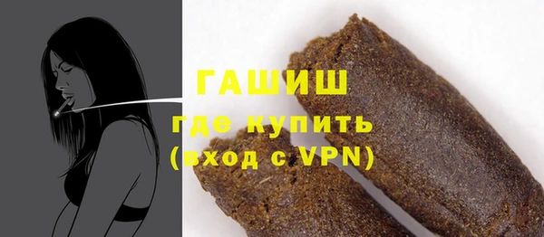 мяу мяу кристалл Зерноград