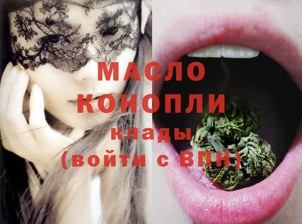 мяу мяу кристалл Зерноград