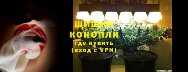 мяу мяу кристалл Зерноград