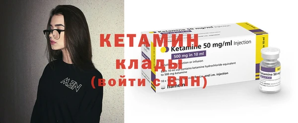 мяу мяу кристалл Зерноград