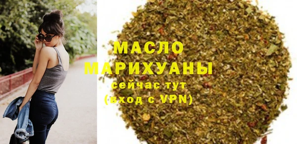 мяу мяу кристалл Зерноград