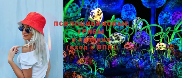 мяу мяу кристалл Зерноград