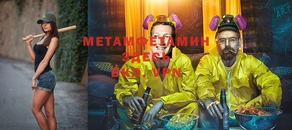 мяу мяу кристалл Зерноград