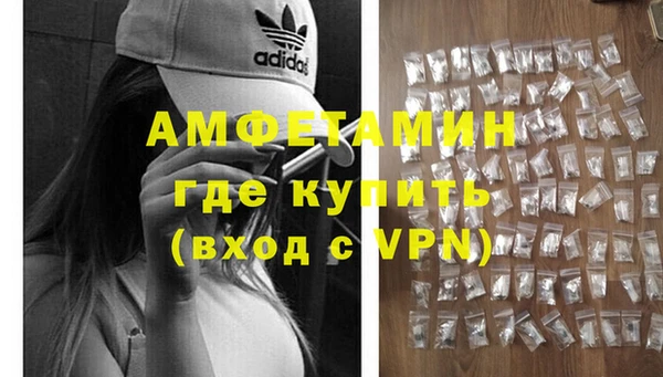 мяу мяу кристалл Зерноград