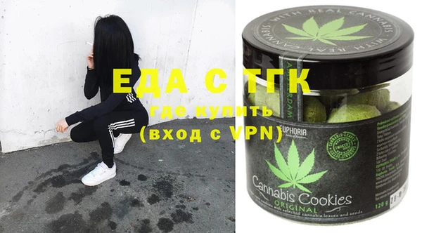 мяу мяу кристалл Зерноград