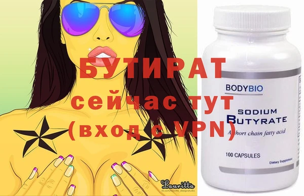 мяу мяу кристалл Зерноград
