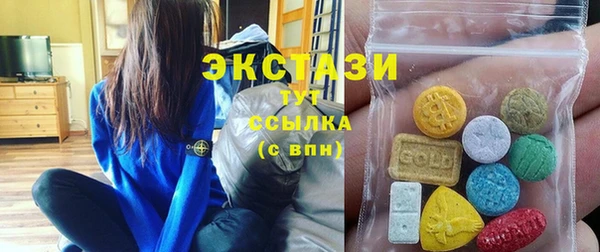 мяу мяу кристалл Зерноград