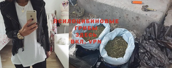 мяу мяу кристалл Зерноград