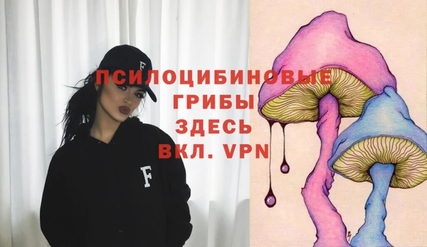 мяу мяу кристалл Зерноград
