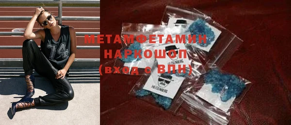 мяу мяу кристалл Зерноград
