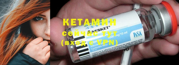мяу мяу кристалл Зерноград