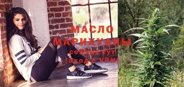 мяу мяу кристалл Зерноград