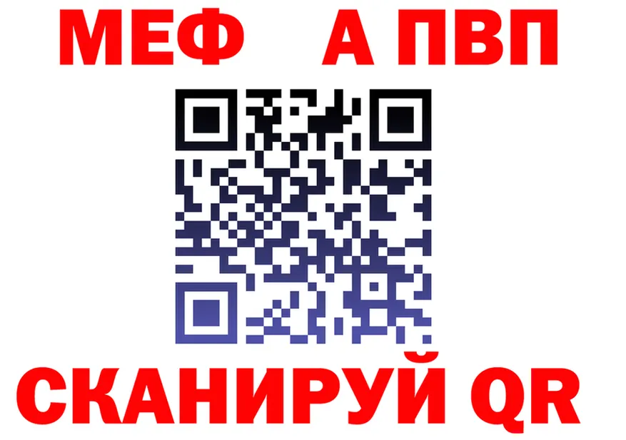 Метадон VHQ ссылка это OMG Ногинск