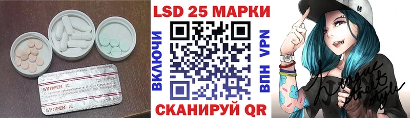 ЛСД экстази кислота Ногинск