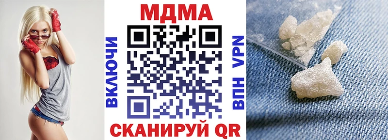MDMA VHQ  Купить закладки  Ногинск