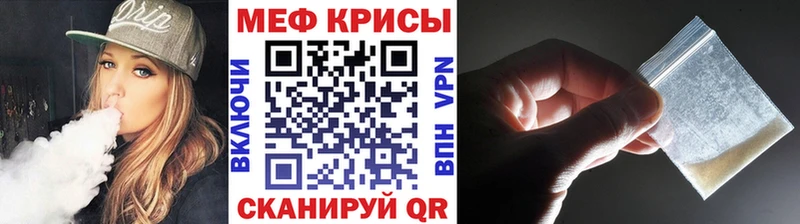 Мефедрон мука  Ногинск 
