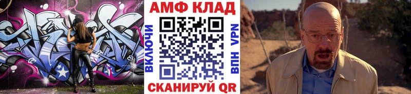 Купить где  Ногинск  Метамфетамин Methamphetamine 