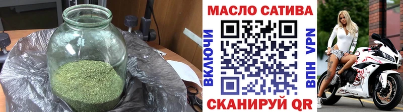 Купить  Ногинск  Дистиллят ТГК концентрат 