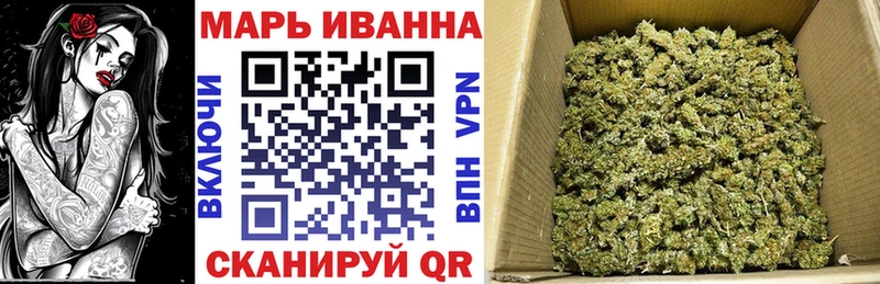 Бошки Шишки White Widow  Купить где  Ногинск 